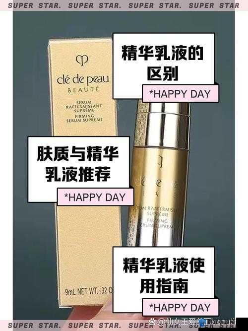美女乳液有何独特之处？探秘其神奇功效与特点美女乳液为何备受青睐？探究其品质与魅力所在美女乳液蕴含怎样的秘密？解析其成分与作用之谜