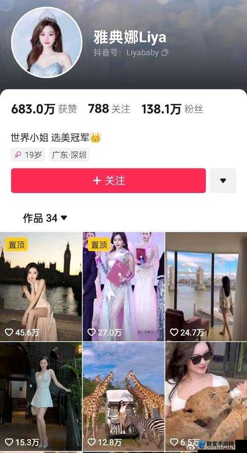 爱豆传媒 IDG-5527 雅娜究竟有何独特魅力？为何备受关注？一起来探秘