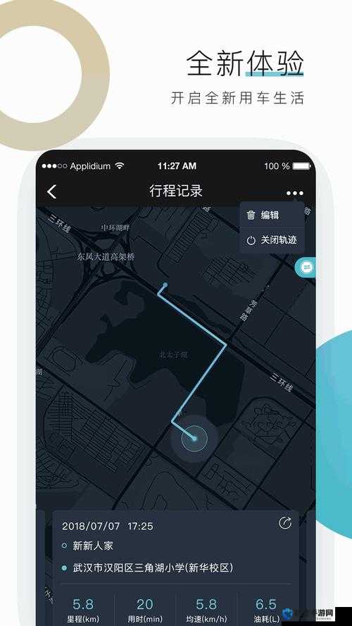 积积桶肤肤的免费软件下载与使用指南：全面解析功能与操作技巧