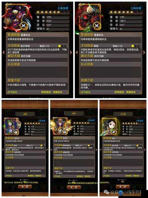 我叫MT一天获得50个正义徽章攻略