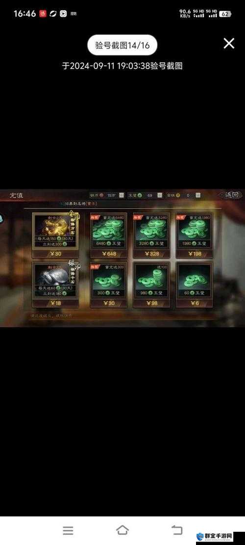 搞怪三国吴国全武将属性礼品需求深度攻略