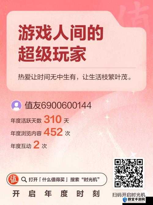 请问网上爆料平台的真相到底是什么？快来一探究竟