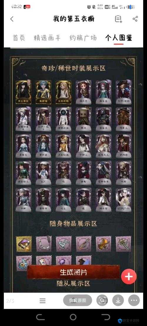 丧尸围城3全服装位置攻略，从新手到精通的全面指南