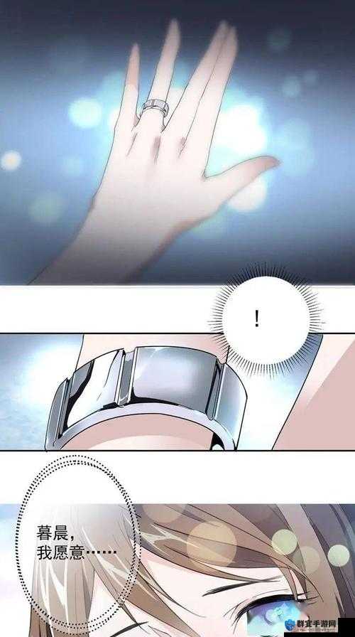 歪歪漫画 sss 入口：带你进入二次元世界的奇幻之旅