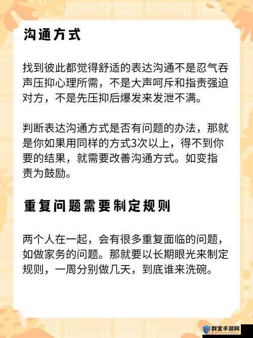在亲密关系中，如何平衡个人需求和对方的需求？