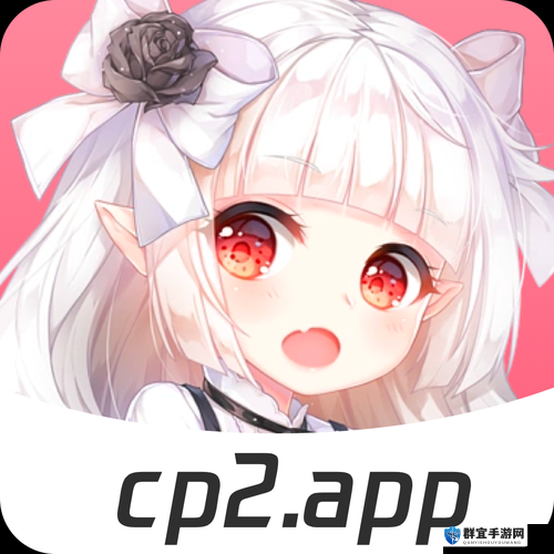如何安全下载并安装JK漫画中的粉头cp3app？详细步骤与使用指南分享