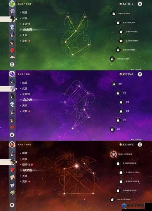 混沌与秩序金币、神符、铜钱、金锭的兑换比例详解