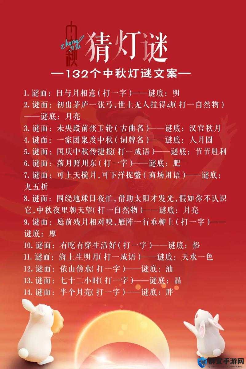 农村岳在大炕上发生了什么？大炕上农村岳的故事等你来揭开谜底