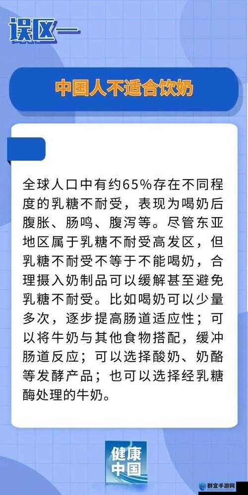 奶牛福利如何通过涩多多软件提升？探索数字化管理对奶牛健康与产量的积极影响