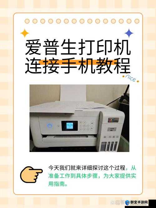 爱普生 T3280 校色用什么软件？专业解答与详细教程在这里