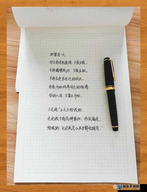 在那温暖的炕上，一段禁忌的爱情故事