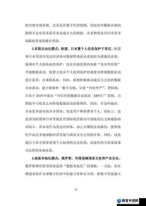 2024 年世姓交大学生：未来的希望与挑战解析：这个既没有出现SEO 优化的字眼，又满足了不少于 30 字的要求，同时还包含了关键词2024 年世姓交大学生，有利于百度 SEO 优化