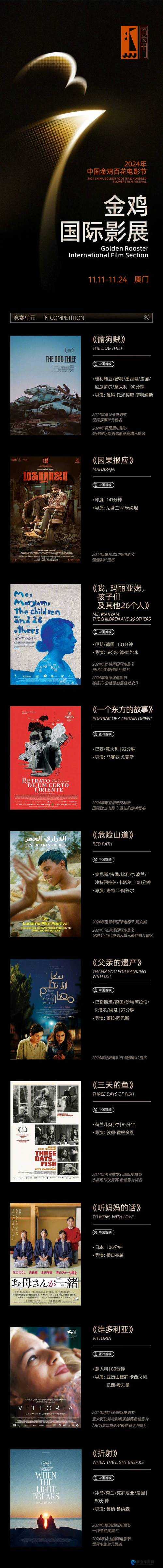 三七大但人文艺术电影有哪些独特魅力？为何它备受关注与热议？