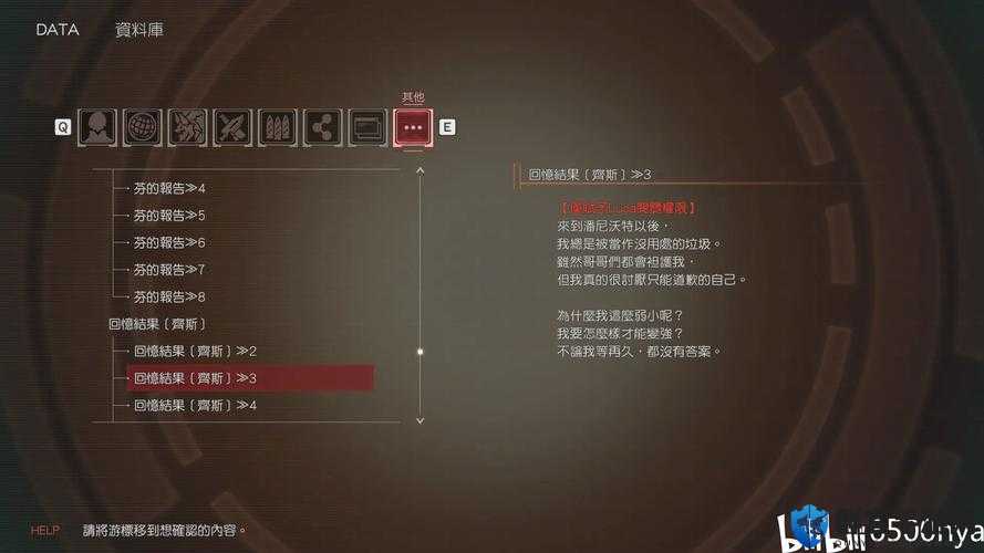 噬神者2 BB弹全面解析及玩法革命预测