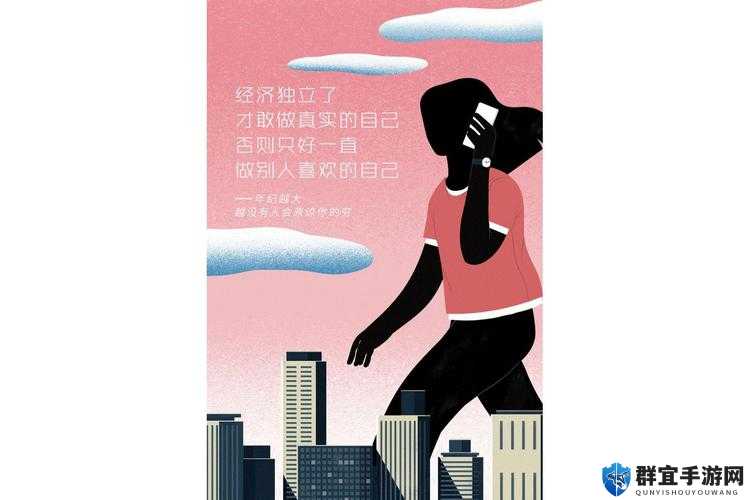 探索欧美老妇与禽另类交的财政自给率：如何实现经济独立与可持续发展的新模式