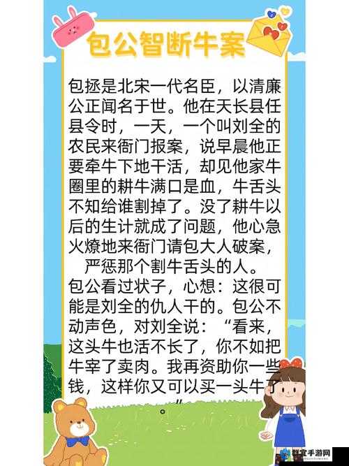 同志与牛z0XXXX究竟有着怎样的关联？探寻其背后不为人知的故事