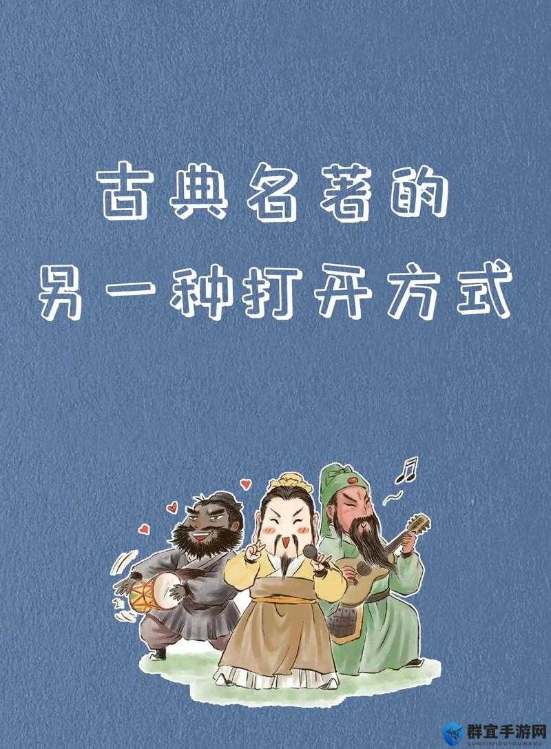 搞怪三国推图无压力秘诀,资源管理的艺术