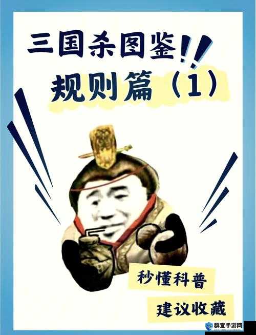 搞怪三国采集所攻略，解锁创意与策略的双重盛宴