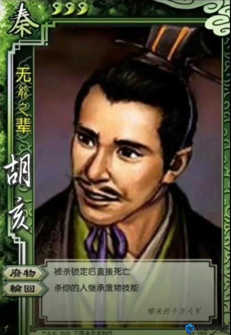 搞怪三国技能搭配，一场笑料百出的策略盛宴