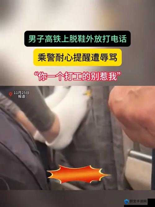 如何看待男子高铁上被掌掴还手被定性为互殴？