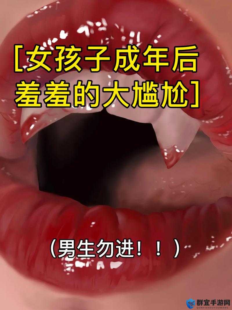 ㊙️羞羞漫画在线入口：探索成年人世界的奇幻之旅