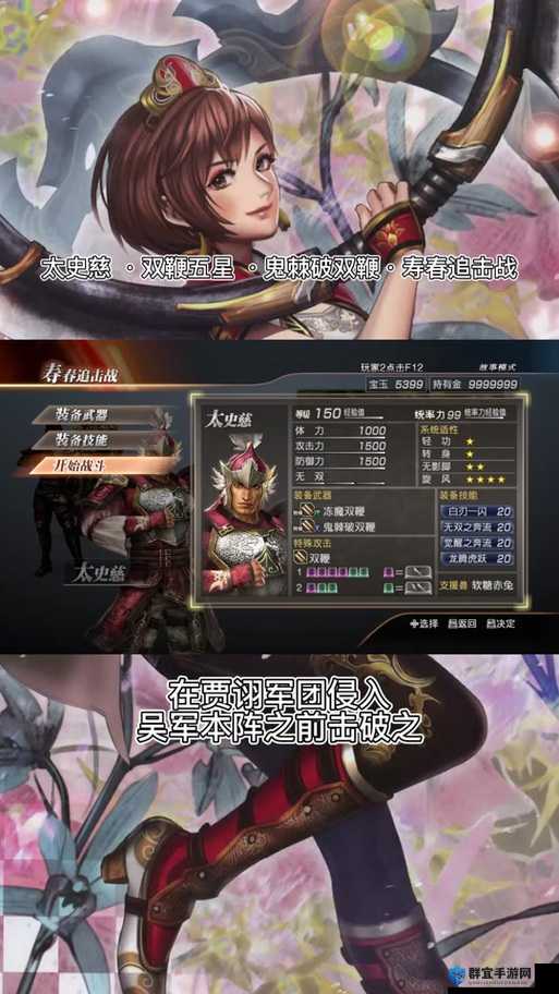 真三国无双7部分武将玩法技巧分享及未来玩法革命预测