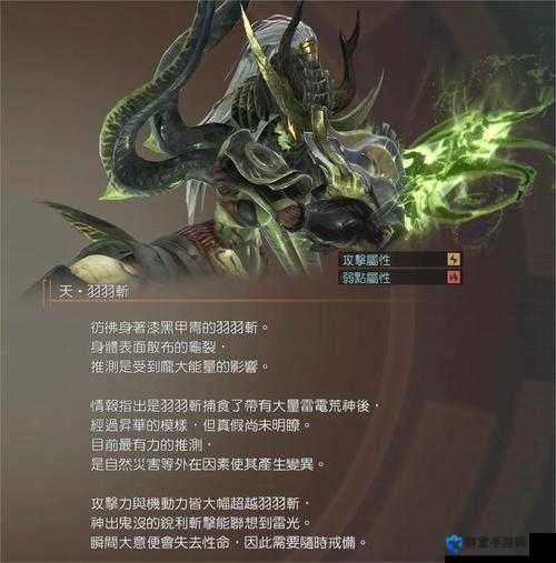 噬神者2原初荒神视频攻略详解