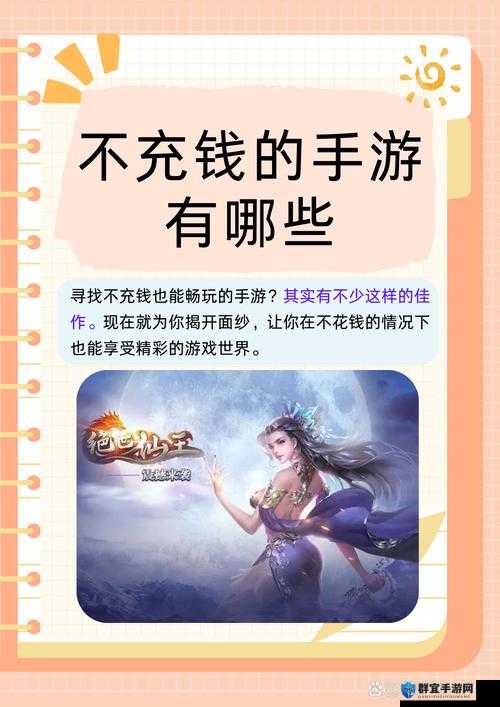 阿姨们在睡午觉，手游中的角色却在战斗，这是怎么回事？