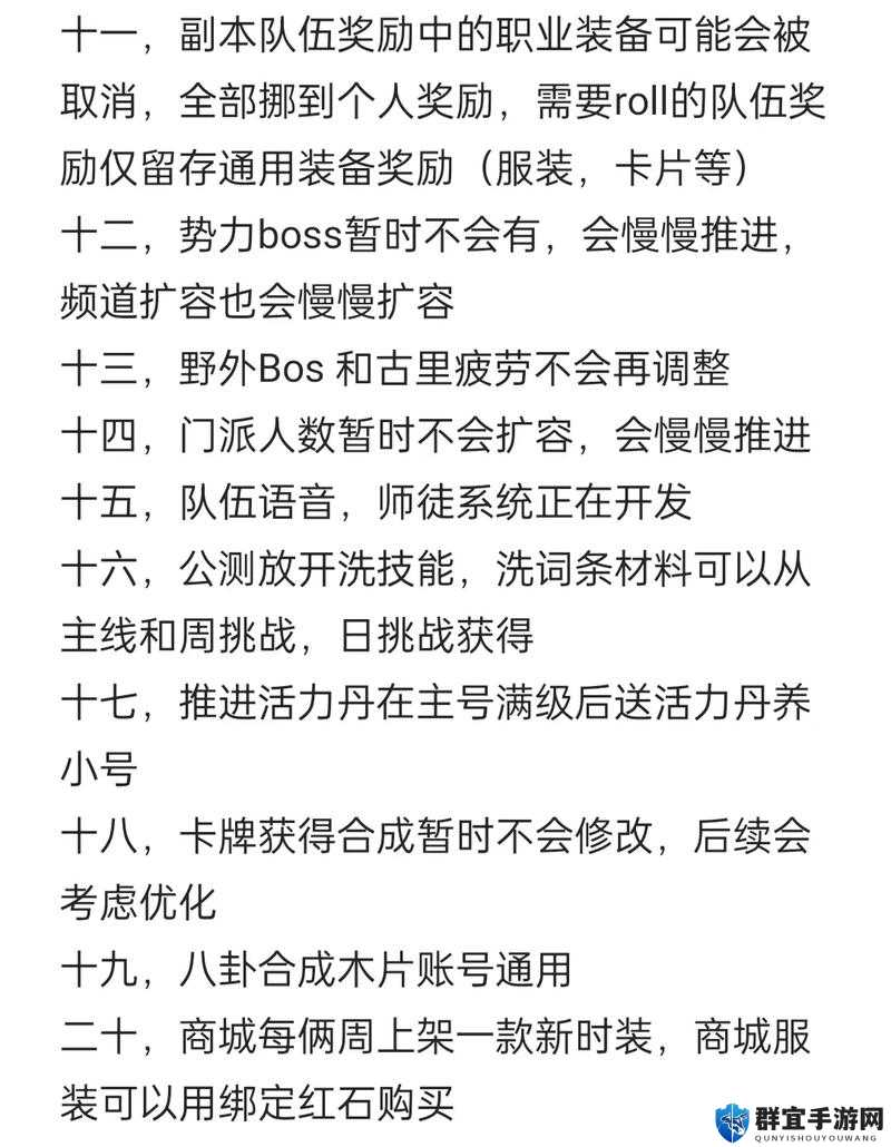 剑灵抢AH拍卖行最低价物品技巧与未来玩法革命预测