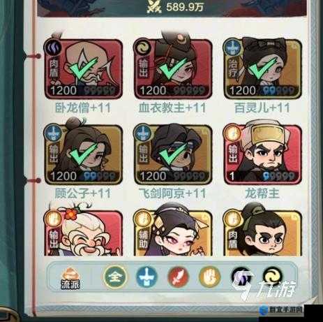 全民英雄主流阵容搭配推荐深度解析
