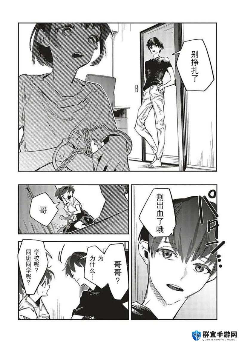 99漫画最新热门连载推荐：热门剧情解析与角色深度剖析，带你畅游二次元世界