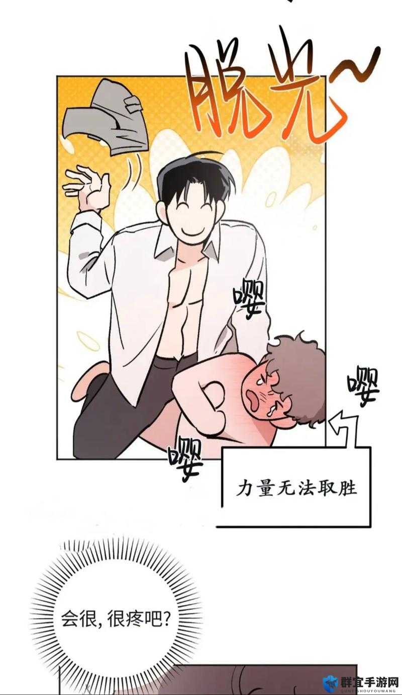 歪歪漫画私人在线观看怎么样？有哪些独特之处？为何备受关注？