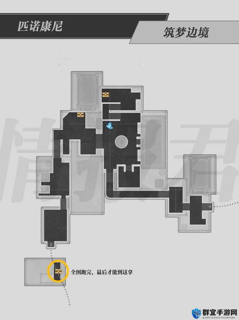 星界边境水剑箱子在哪？