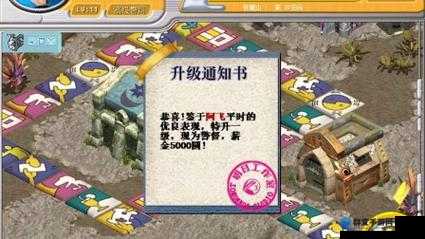 虚拟人生3乱码解决方法全解析
