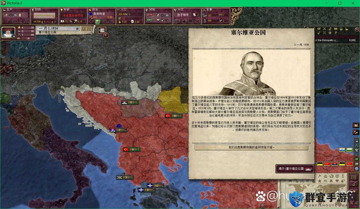 维多利亚2外交攻略深度解析