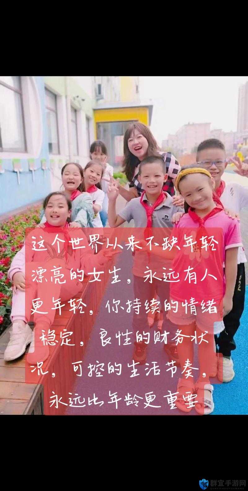 年轻漂亮的女孩子为什么这么难？如何成为一个年轻漂亮的女孩子？