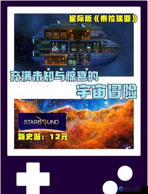 星界边境电路密码锁图文攻略,解锁科技奥秘,探索无限宇宙