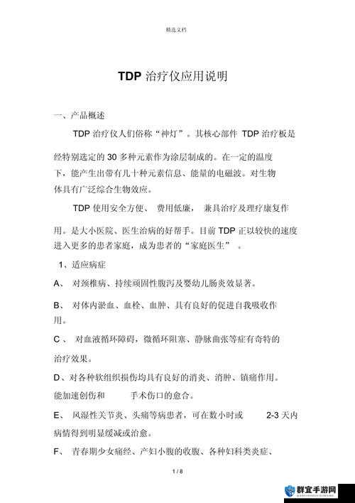 DayZ独立版医疗用品作用用法详解，生存的艺术与策略