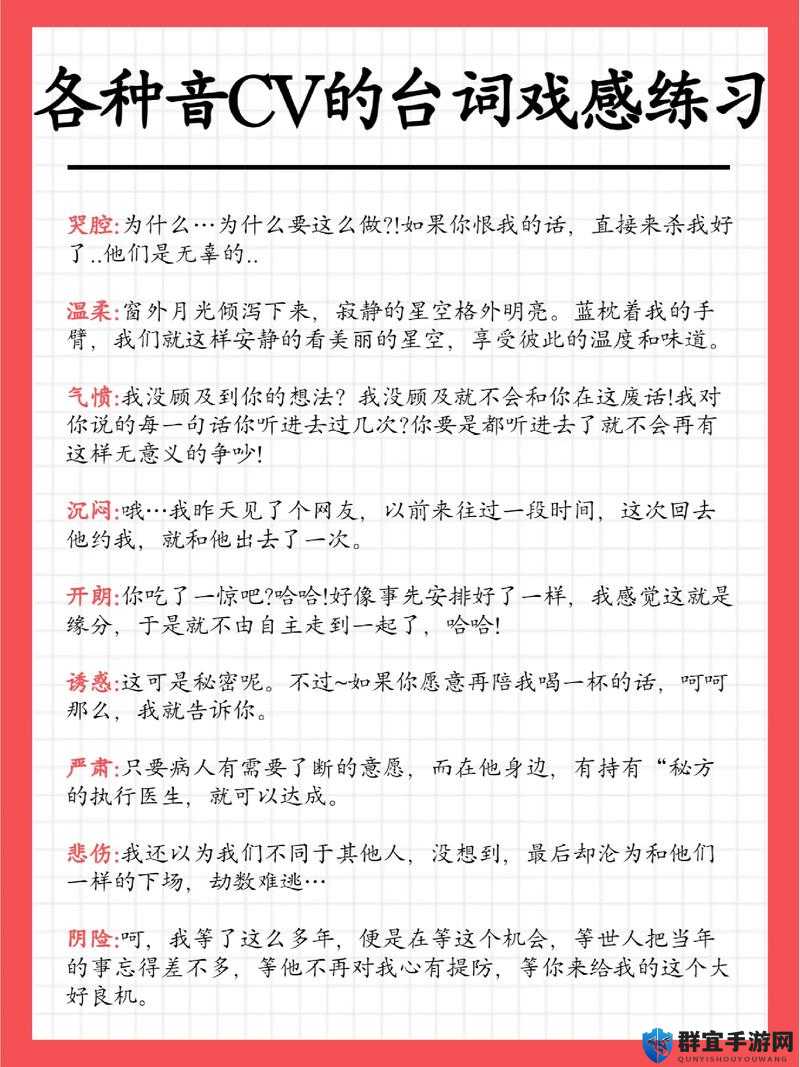 哲 cv：他的声音是怎样的？他的作品有哪些？