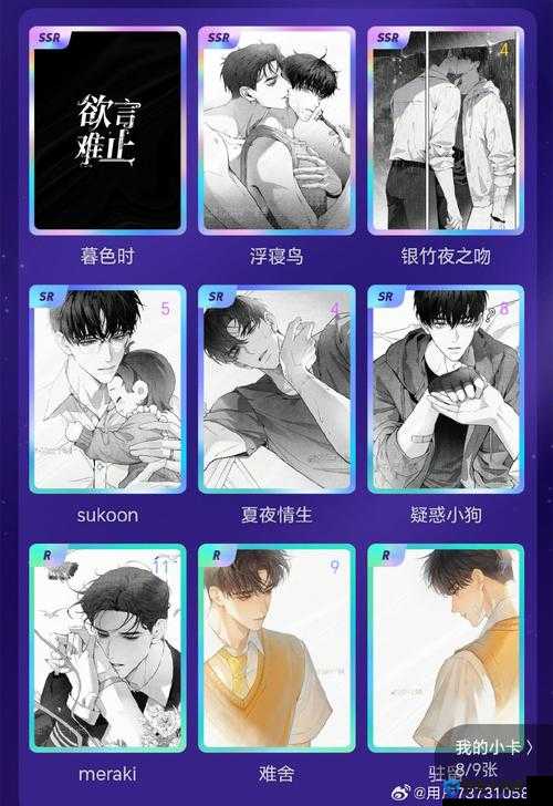 三人相嗟嗟嗟免费观看：完整剧情解析与在线观看指南，高清画质不容错过