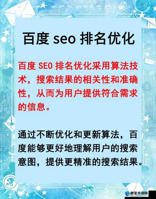 如何通过国外浏览器入口提高网站在百度的排名？