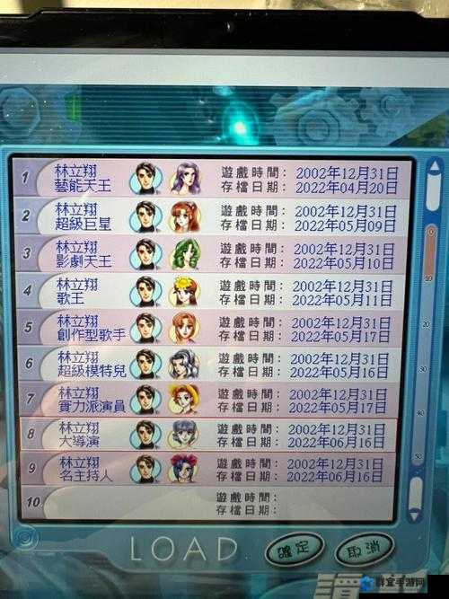 明星志愿2000秘籍的演变史专题