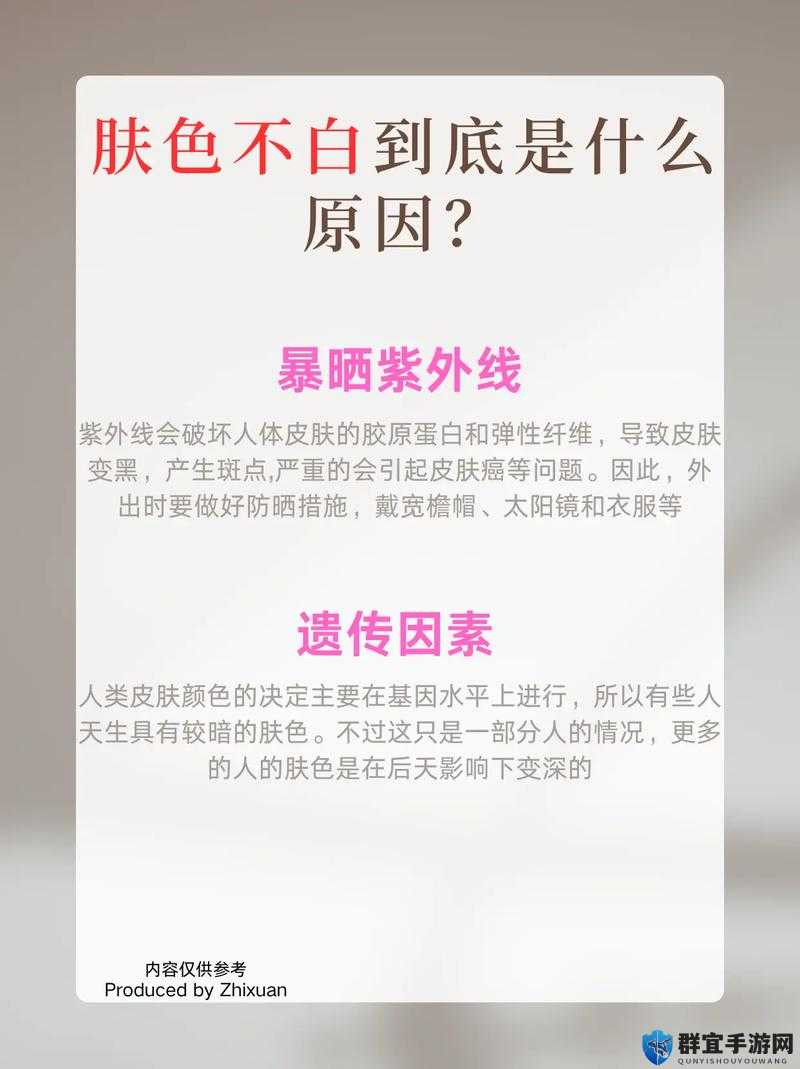 色 TⅤ 是什么？它是如何影响我们的生活的？