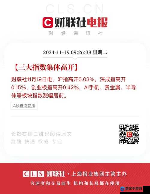 免费的行情网站app入口推荐：如何快速获取最新股市数据与实时行情分析？