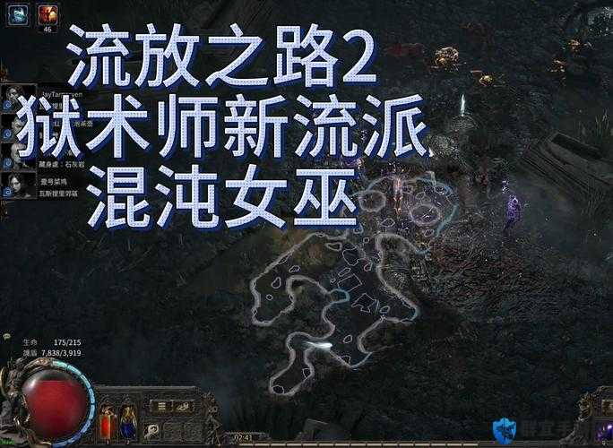 混沌与秩序法师刷试炼任务攻略的演变史
