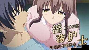 为什么日本体内 She 精 2 如此受欢迎？你想知道吗？