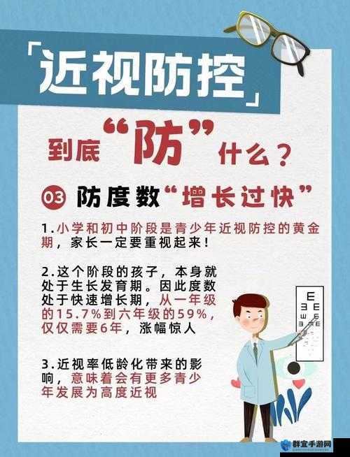 11岁孩子观看髦片的影响与家长应对策略：如何正确引导孩子远离不良内容？