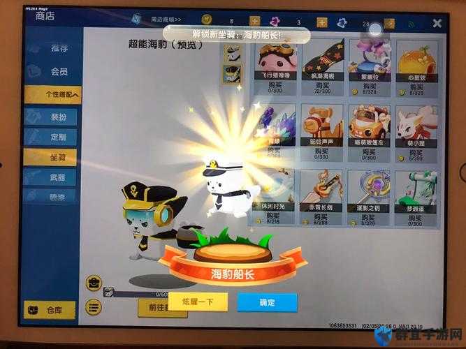 混沌与秩序跑酷和坐骑大赛攻略，预见未来玩法革命