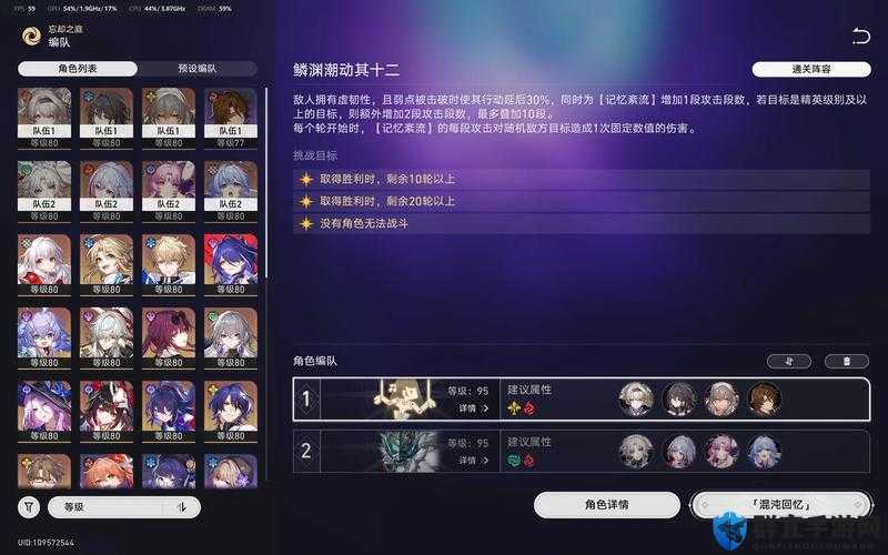 混沌与秩序试炼任务攻略刷任务技巧演变史专题