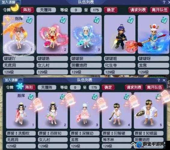 勇者前线雷属性稀有梦幻组合攻略